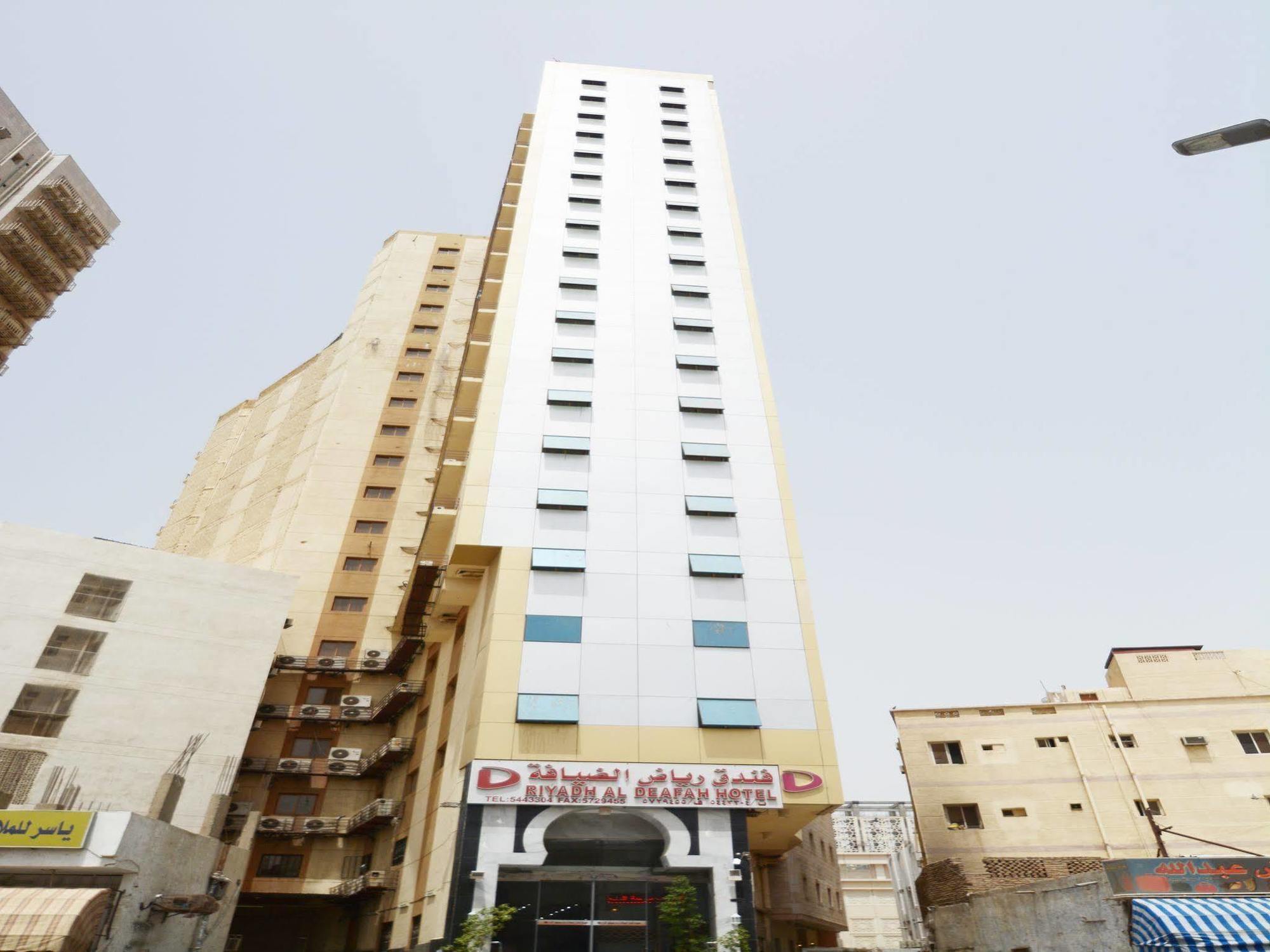 Riyadh Al Deafah Hotel Mecca Exterior photo